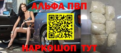 прущая мука Абакан