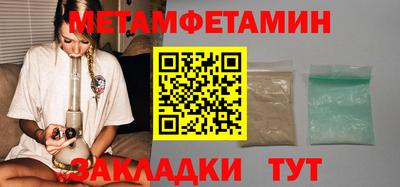кокаин премиум Волжск