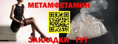 соль курить ск Волгодонск