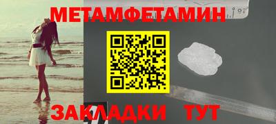 прущая мука Абакан