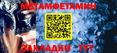 каннабис Азнакаево