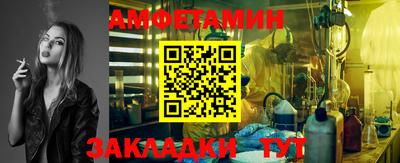 индика Волжский