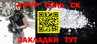 прущая мука Абакан