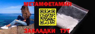 тгк Азнакаево