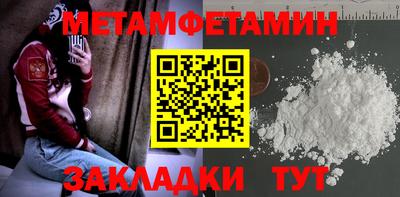 индика Волжский