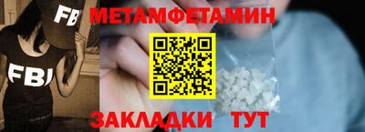 МДМА Аргун