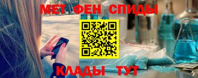 скорость Абинск