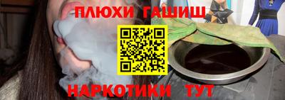 соль курить ск Волгодонск