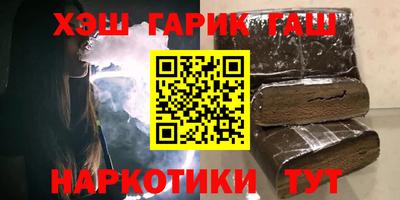 тгк Азнакаево