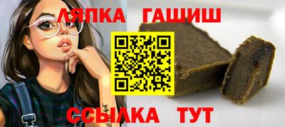 прущий лед Абакан