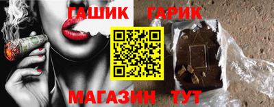 соль курить ск Волгодонск