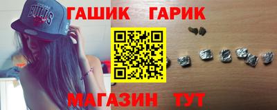 дживик Апшеронск