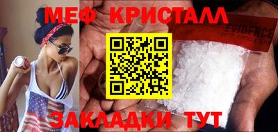 тгк Азнакаево