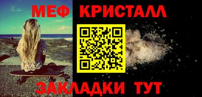 кокаин премиум Волжск