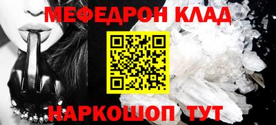 прущая мука Абакан
