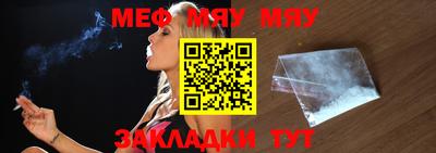 тгк Азнакаево