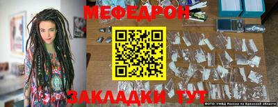прущая мука Абакан