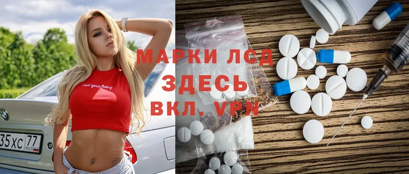 дарк нет официальный сайт  магазин  наркотиков  Азнакаево  Лсд 25 экстази ecstasy 