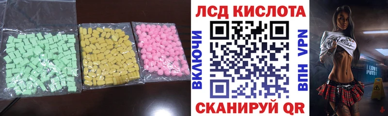 Лсд 25 экстази ecstasy  hydra рабочий сайт  Азнакаево 