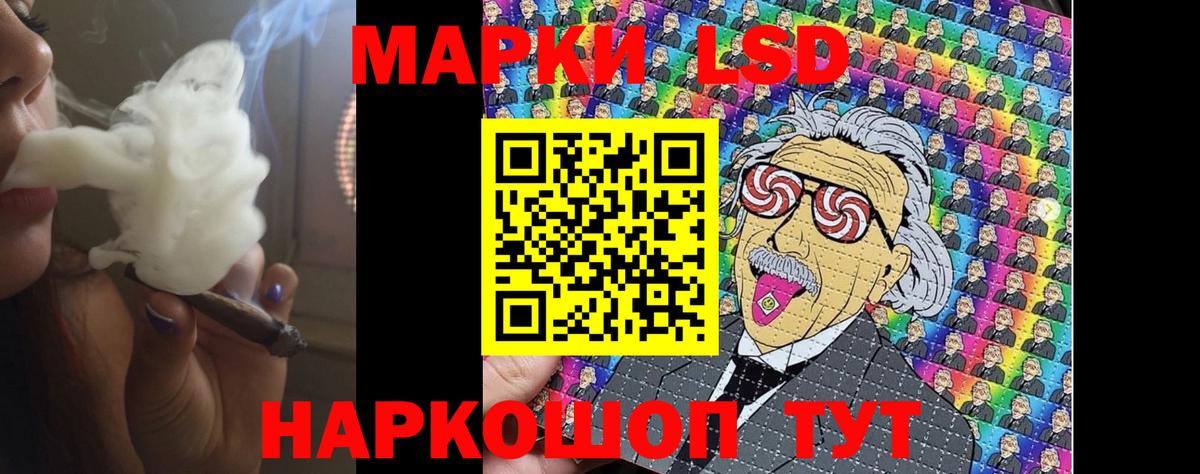 LSD-25 экстази кислота Азнакаево