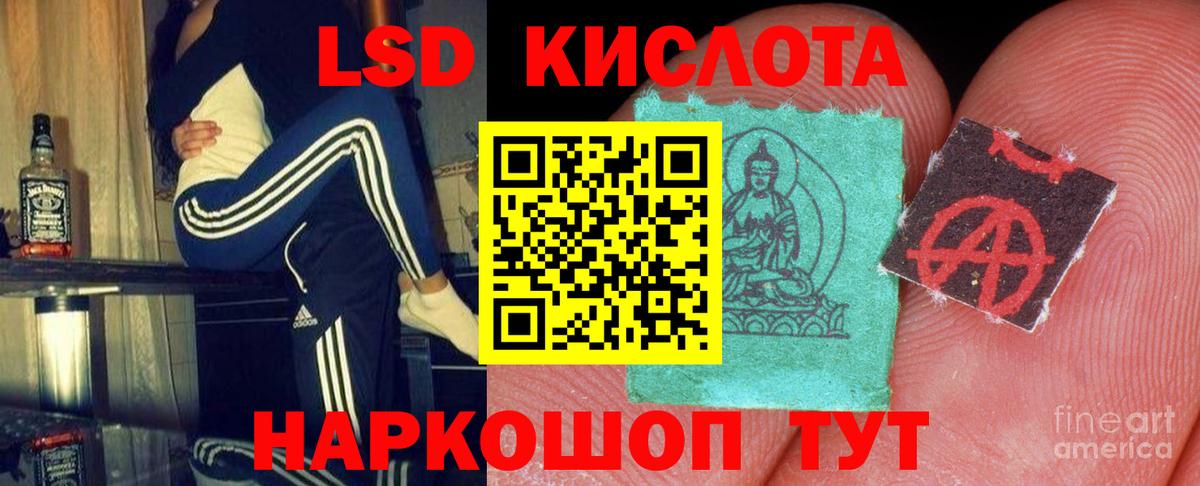 Лсд 25 экстази кислота  Лсд 25  Азнакаево  Лсд 25 экстази ecstasy  Вход с VPN 