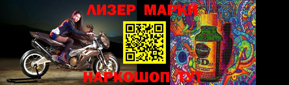 LSD-25 экстази ecstasy  Вход с VPN  Азнакаево  ЛСД экстази кислота 