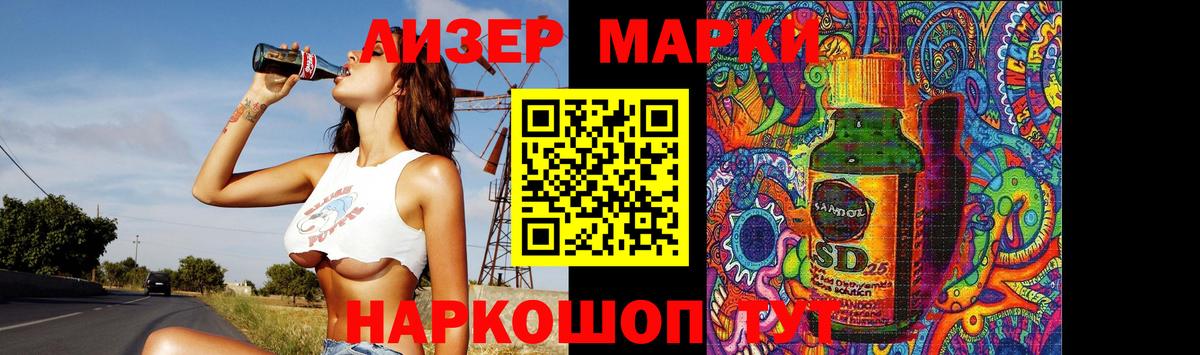 ЛСД экстази кислота  Азнакаево  ЛСД экстази кислота 