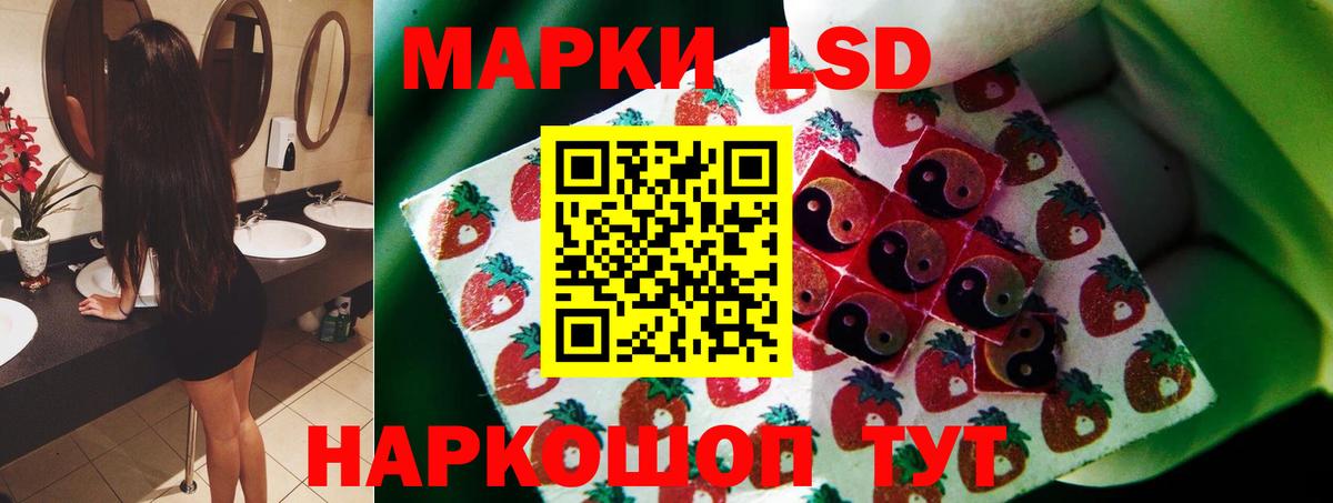 Лсд 25 экстази ecstasy Азнакаево