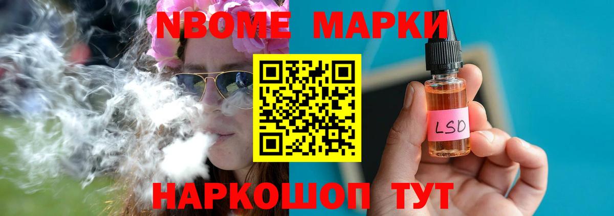 LSD-25 экстази ecstasy Азнакаево