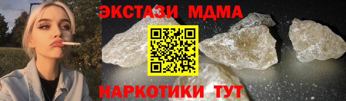 MDMA  Азнакаево  MDMA Molly 