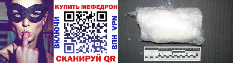 цены   Азнакаево  Мефедрон мука 