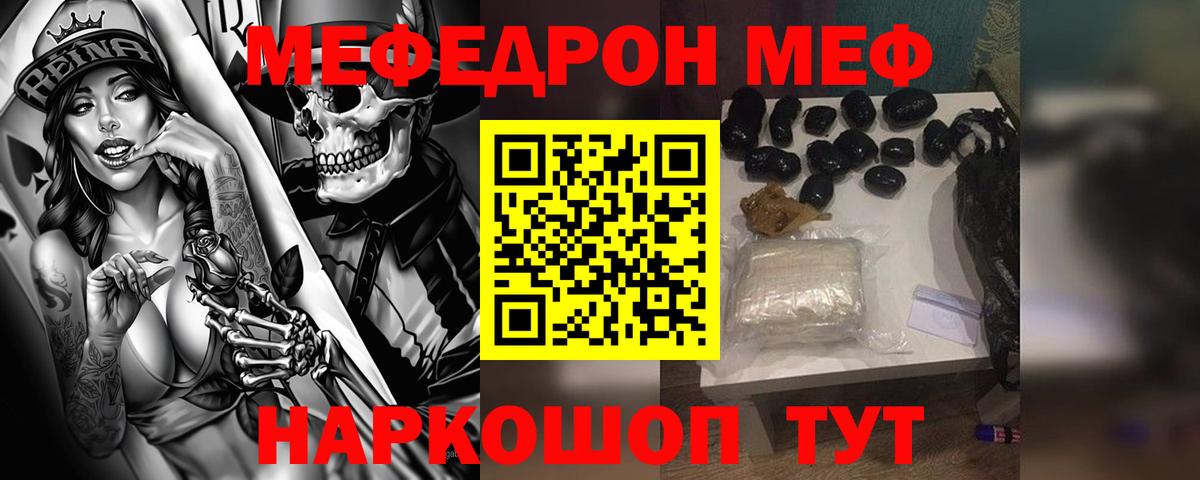 Меф  МЕФ мука  Азнакаево  где купить наркоту  Меф 4 MMC 