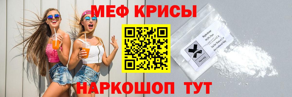 Азнакаево  Мефедрон мука  МЕФ 4 MMC  Вход с VPN 