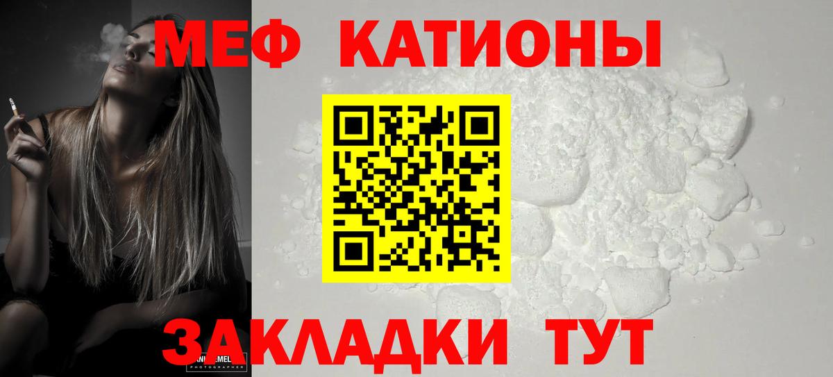 Мефедрон Азнакаево