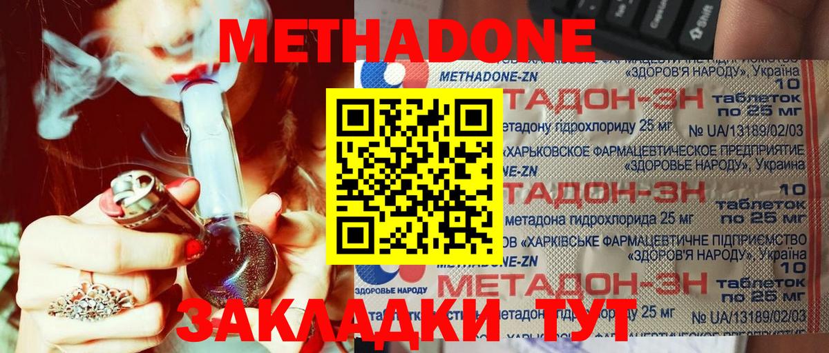 МЕТАДОН мёд  Вход с VPN  kraken   Азнакаево  Метадон мёд 