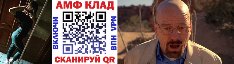 наркотики  Азнакаево  Первитин Декстрометамфетамин 99.9% 