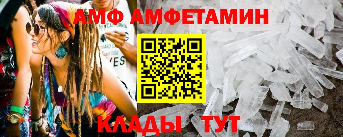 Метамфетамин Декстрометамфетамин 99.9%  Метамфетамин Декстрометамфетамин 99.9%  Вход с VPN  Азнакаево 