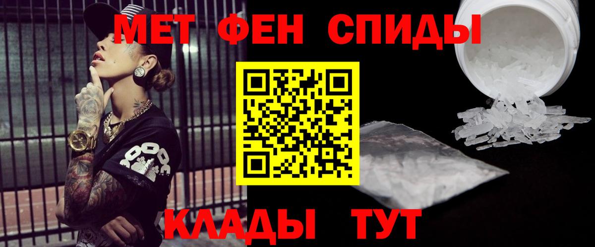 Первитин витя Азнакаево