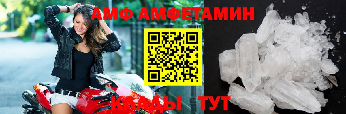 МЕТАМФЕТАМИН винт  Азнакаево 