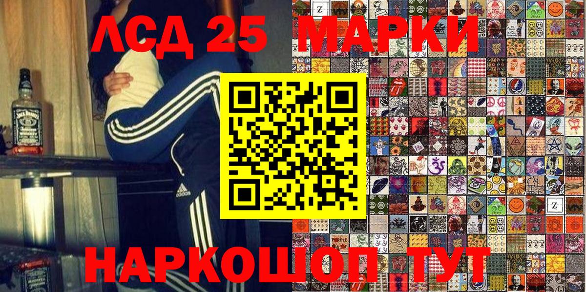Марки N-bome  Наркотические марки 1,5мг  Вход с VPN  Азнакаево 
