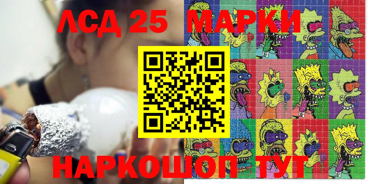 Азнакаево  Марки N-bome 1,5мг  Вход с VPN  Марки 25I-NBOMe 1,5мг 