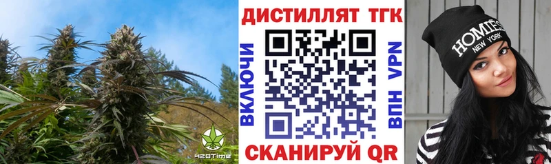 хочу наркоту  Азнакаево  ТГК концентрат 