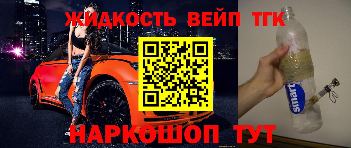 Дистиллят ТГК THC oil  Вход с VPN  Дистиллят ТГК Wax  Азнакаево 