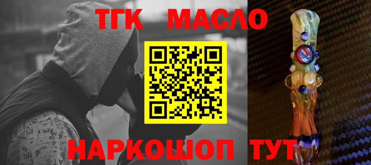 Дистиллят ТГК жижа Азнакаево