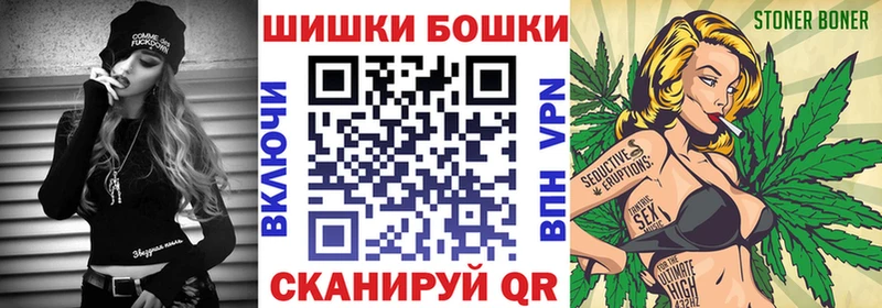 купить закладку  Азнакаево  Марихуана Bruce Banner 