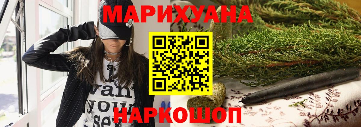 Каннабис White Widow  Бошки марихуана VHQ  Азнакаево  Шишки марихуана тримм 