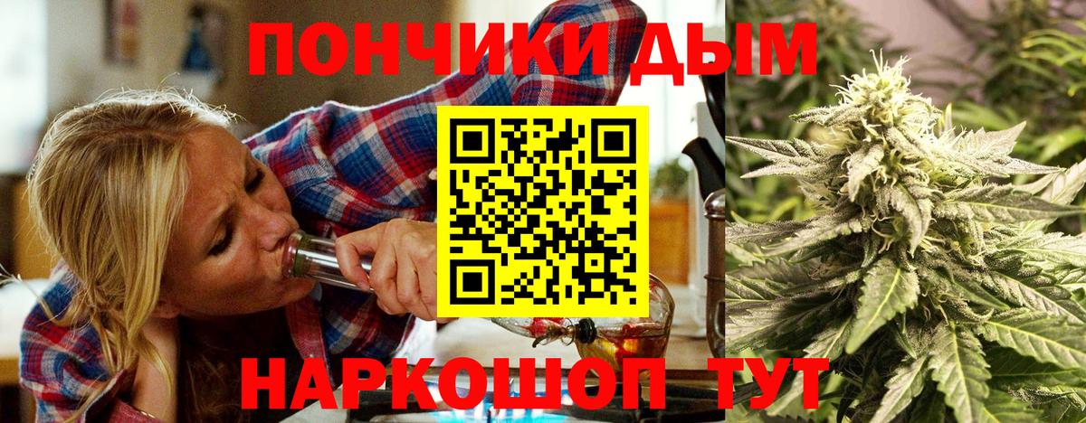 Канабис индика Азнакаево