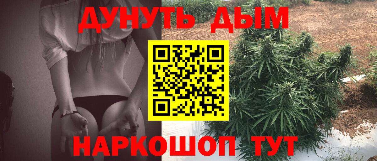 Марихуана сатива  Марихуана THC 21%  Вход с VPN  Канабис OG Kush  Азнакаево 